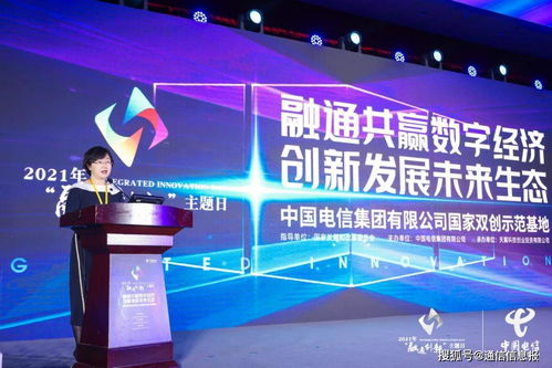 推動科技創新成果轉化，中國電信“五創科技”在行動